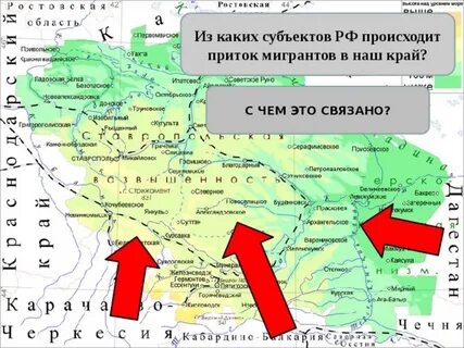 Раньше всех населена