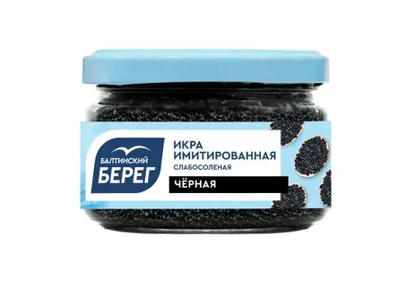 Имитация черного