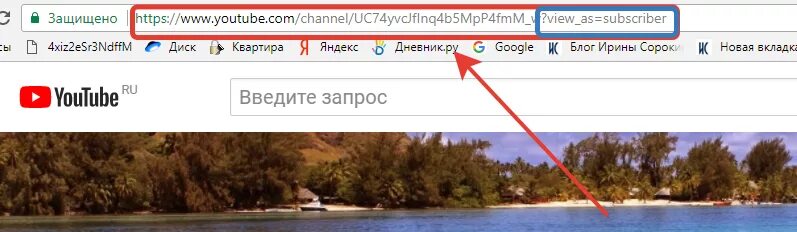 Name youtube url name. Как найти ссылку в ютюб. Как узнать почту ютуб канала. Как узнать URL канала youtube. Как найти ссылку на свой канал в ютубе.