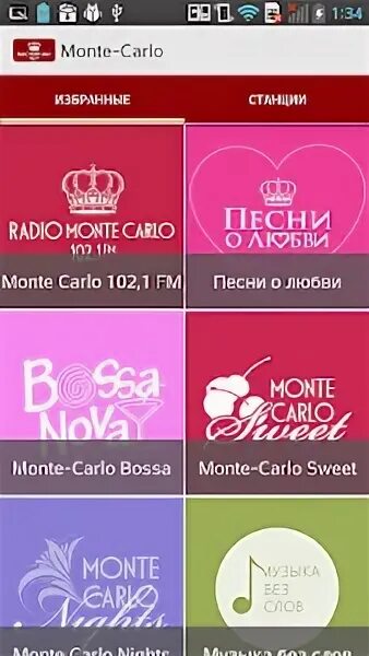 Радио Монте-Карло частота. Радио Монте Карло Sweet. Монте Карло радио волна. Радио Монте Карло лого.