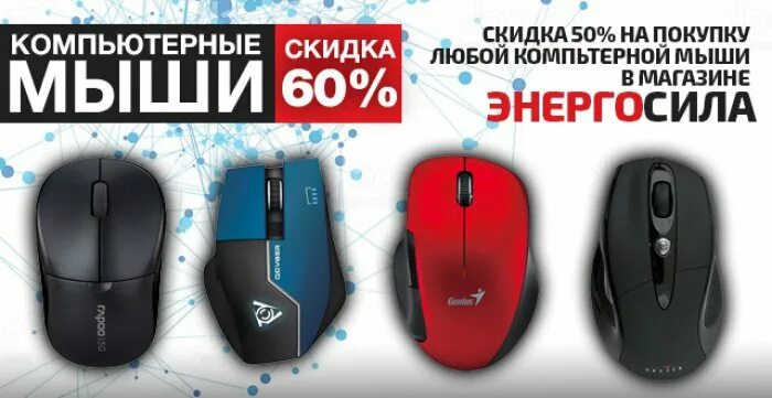 мышка беспроводная неисправности. пропала мышка на компьютере. сенсоры мышек. вернуть мышку. вернуть мышку.