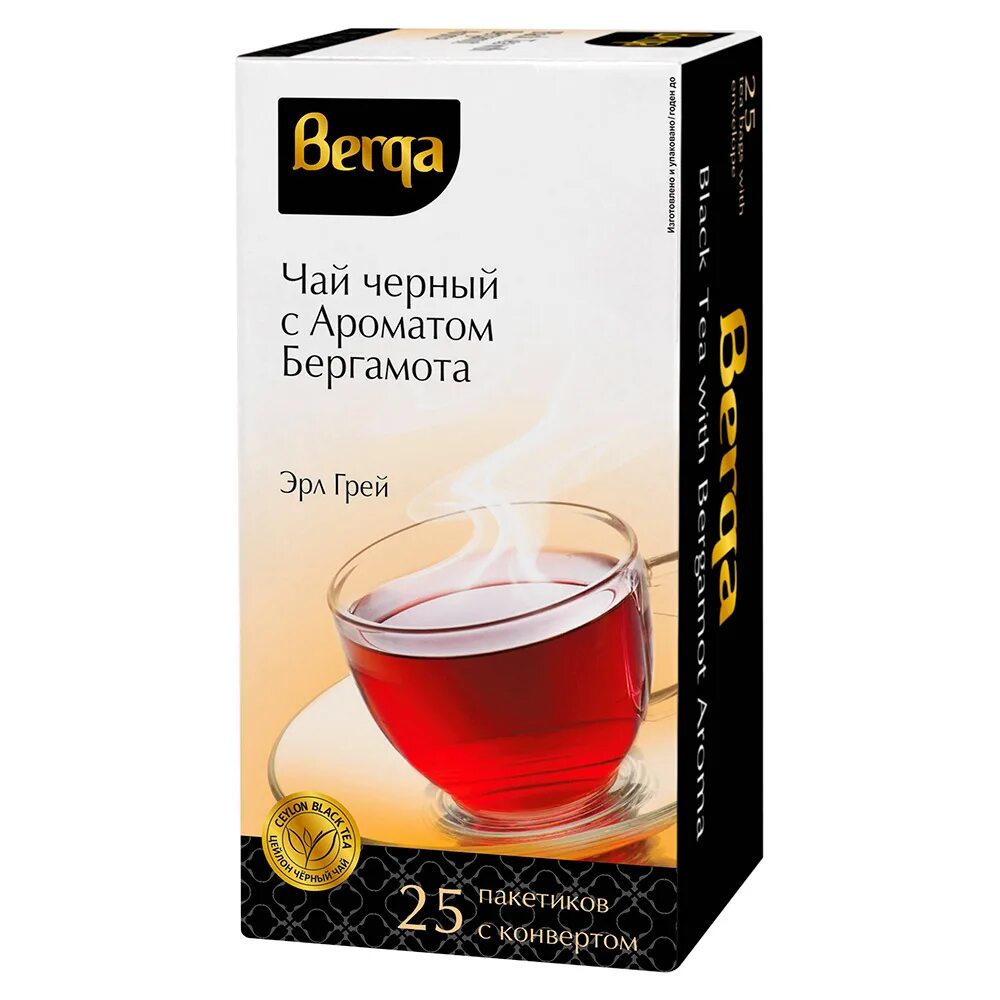 Чай с бергамотом черный цены. Чай черный Berga с ароматом бергамота (Эрл грей) 100гр. Берга чай чёрный ЗРЛ грей 400гр*10. Чай черный Берга Эрл грей 100 1.8г. Чай Berqa азербайджанский.