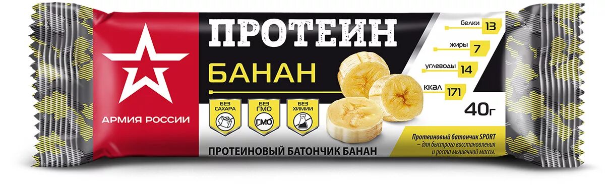 Батончики для набора. Батончик protein банан 40г. протеиновый батончик армия россии. протеиновые батончики для набора мышечной массы. протеиновые батончики для набора веса.