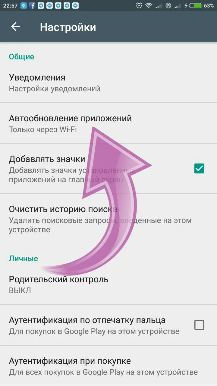 Обновить ватсап на телефоне до последней версии. Обновление ватсап. Обновление WHATSAPP на iphone. Как обновить WHATSAPP. Как обновить приложение ватсап на айфоне.