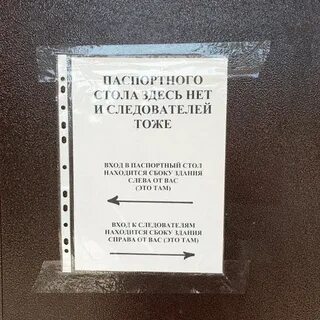 Гоголя паспортный стол телефон