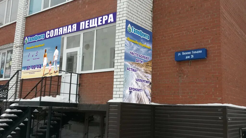 гольцова 10 тюмень. артамонова 15 тюмень на карте. магазин моторчик в тюмени. гольцова тюмень на карте. тюмень улица василия гольцова 8 на карте.