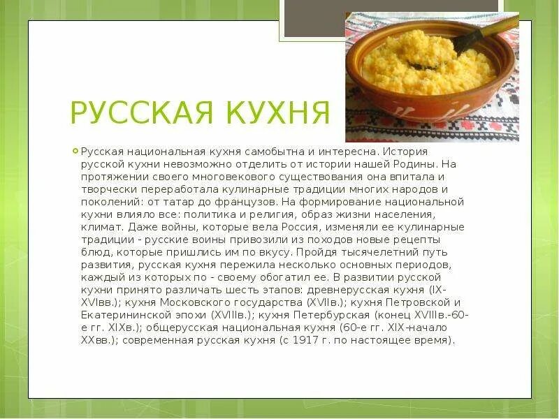 Описание помещения. Описание кухни русский язык. Описание кухни русский язык. Предметы мебели на итальянском языке. Предметы на кухне на английском языке.