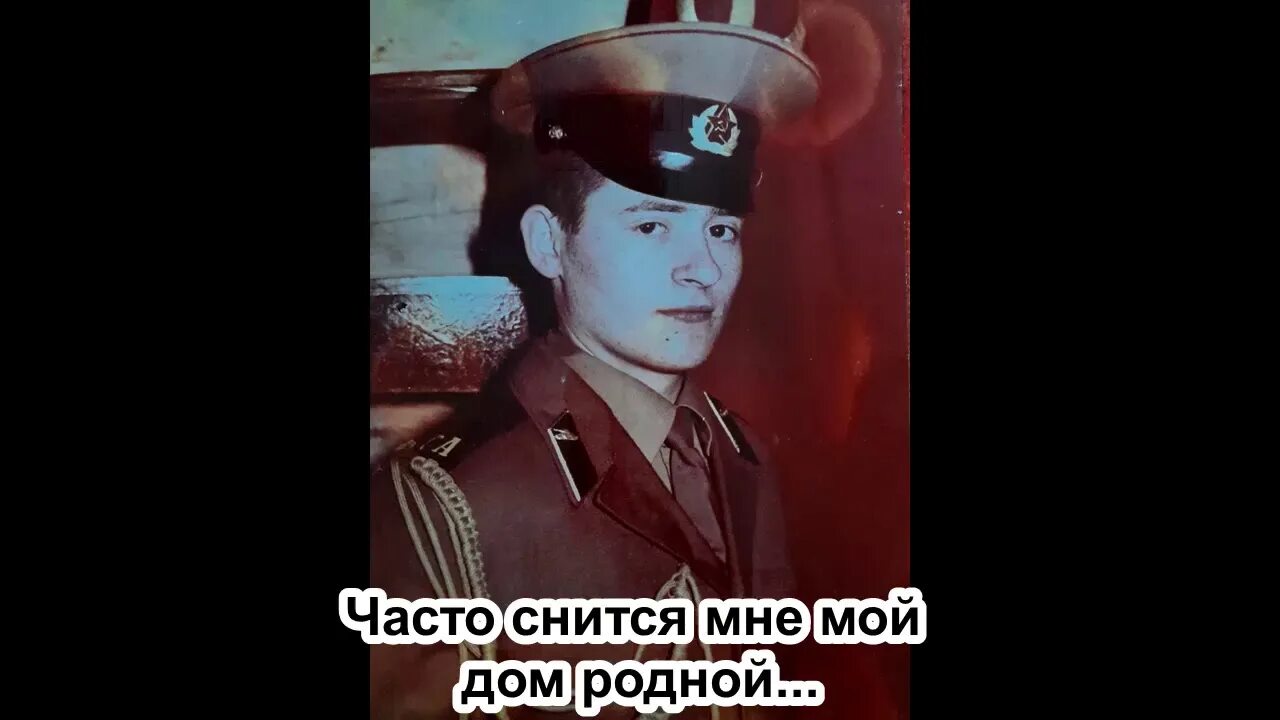 Часто снится мне мой дом родной. Часто снится мне дом родной Кукушка. Часто снится мне мой дом. Часто снится дом родной.