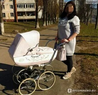 Алиса можно коляску