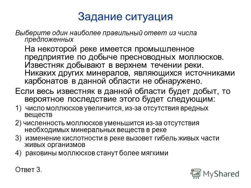 В том числе ндс что это значит. Как выделяется сравнительный оборот. Речевой этикет в документе. В том числе предложенную. Оценка заявок.