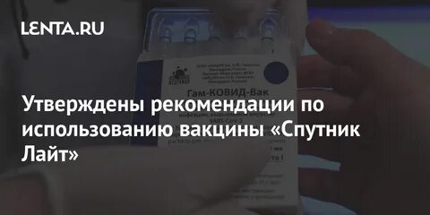 Где сделать спутник лайт платно