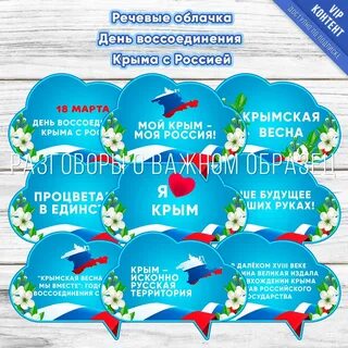 Разговор о важном образ будущего облачка