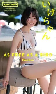 Ikechan Photo Book "AS FREE AS A BIRD" Weekly Pre-Photo Book.