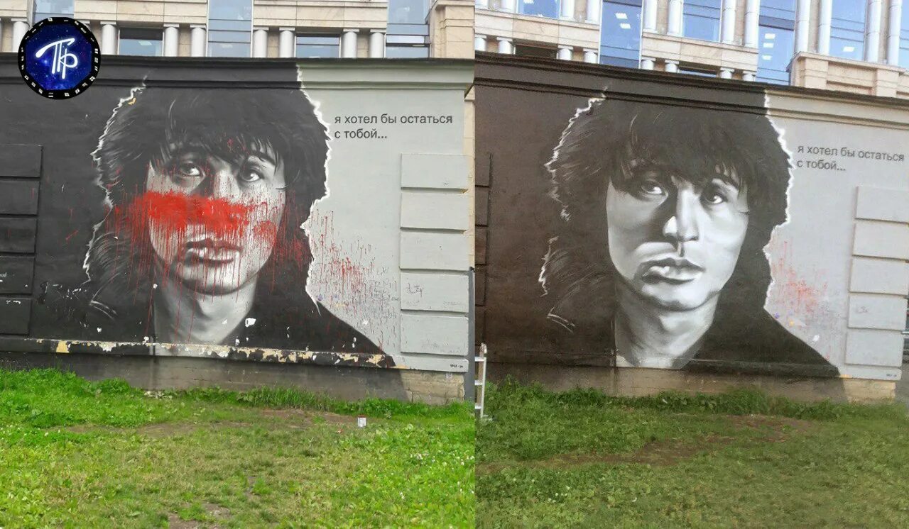 вандалы испортили стену цоя. вандалы испортили стену цоя в санкт-петербурге. вандалы цой. вандалы испортили стену цоя. вандалы закрасили стену цоя.