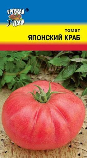 Сорт томата японский краб отзывы. Сорт помидор японский краб. Томат японский краб среднеспелый. Гавриш томат японский краб. Семена томат японский краб*.