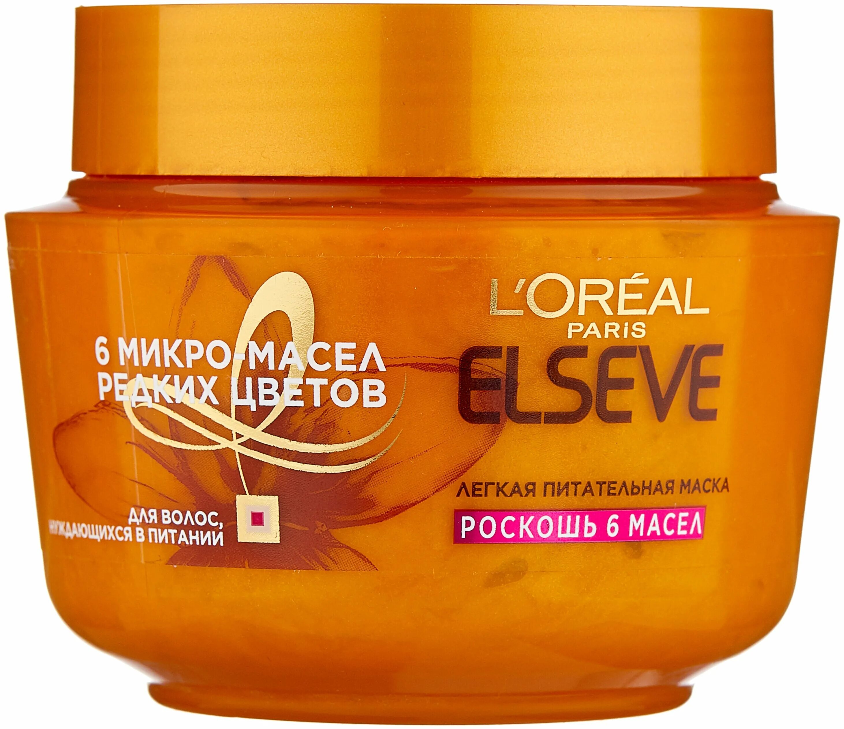 Маска для волос Loreal Elseve роскошь 6 масел 300 мл. Маска для волос Эльсев 6 масел. Маска для волос l'Oreal Elseve. L'Oreal Paris маска для волос Elseve роскошь 6 масел, 300мл.