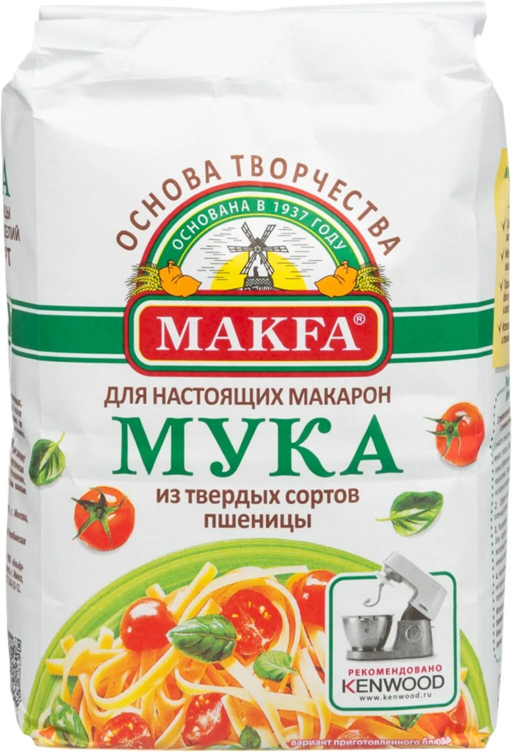 Мука твердых купить. Мука пшеничная Макфа. Мука Макфа для настоящих макарон. Мука пшеничная цельнозерновая Макфа. Мука из твердых сортов пшеницы Макфа.