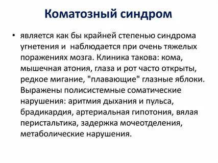 Часто раскрываемые
