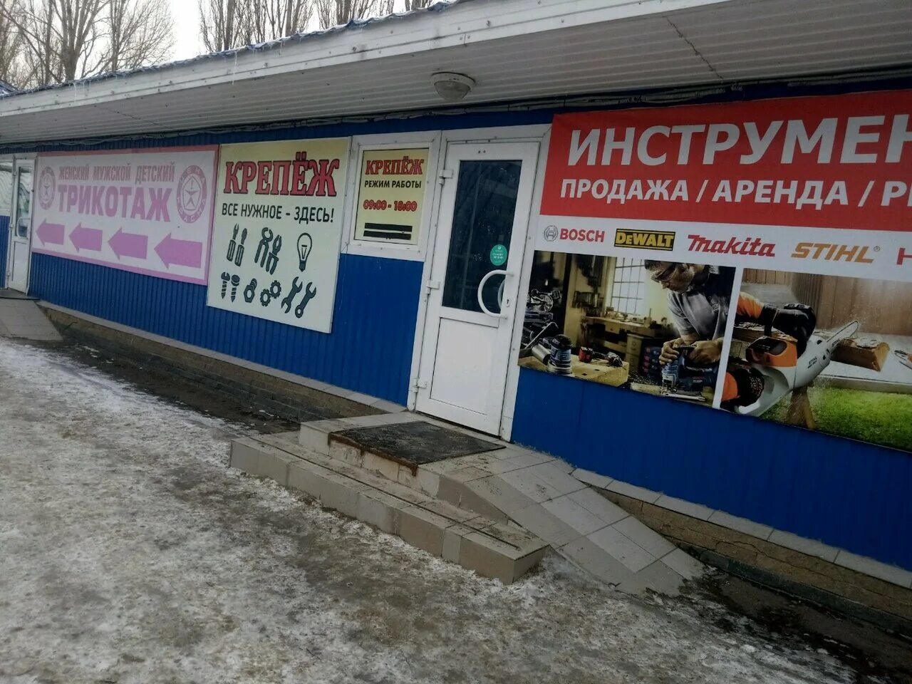 детский переулок 6 чебоксары. крепеж чебоксары. витрина для мебельной фурнитуры. мебельная фурнитура. костинстрой марпосадское шоссе.