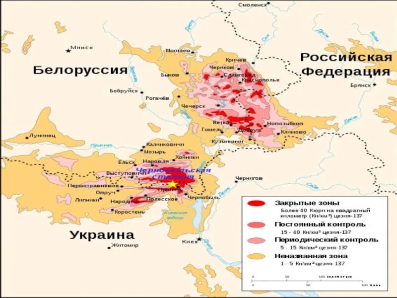 Радиоактивная карта. Карта радиоактивного загрязнения нуклидом цезий-137 на 1996 год:. Карта радиационного заражения России. Карта радиоактивного загрязнения Чернобыльской аварии. Карта заражения цезием 137.