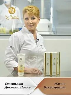 Продукция доктор