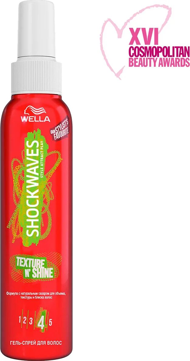 Спрей кристалин. Гель-спрей для волос `wella` shockwaves. Wella shockwaves гель. Spray gel. Spray gel.