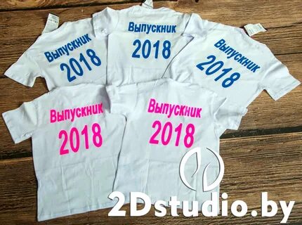 4 класс футболки