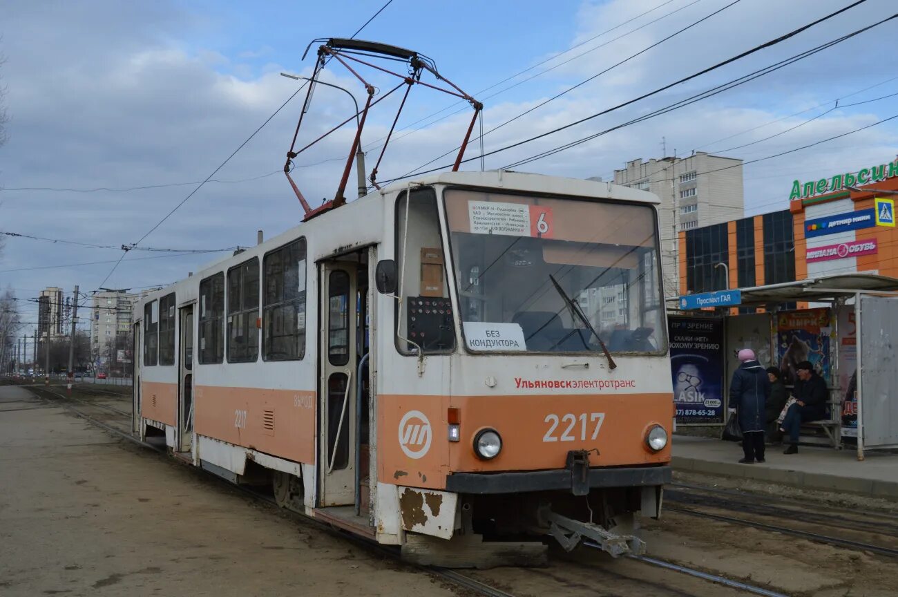 22 трамвай ульяновск