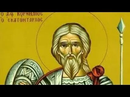 Апостол благодати