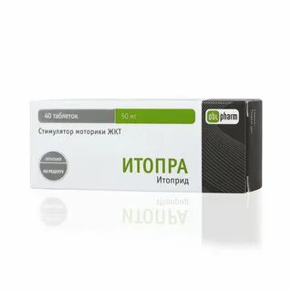 Итоприд как принимать до еды