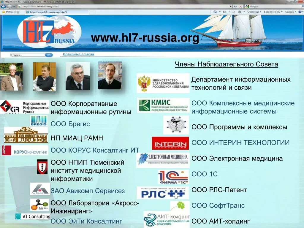 Сайт russia org. Russia org. Seven Russia. My-Russia.org. Na Russia org.