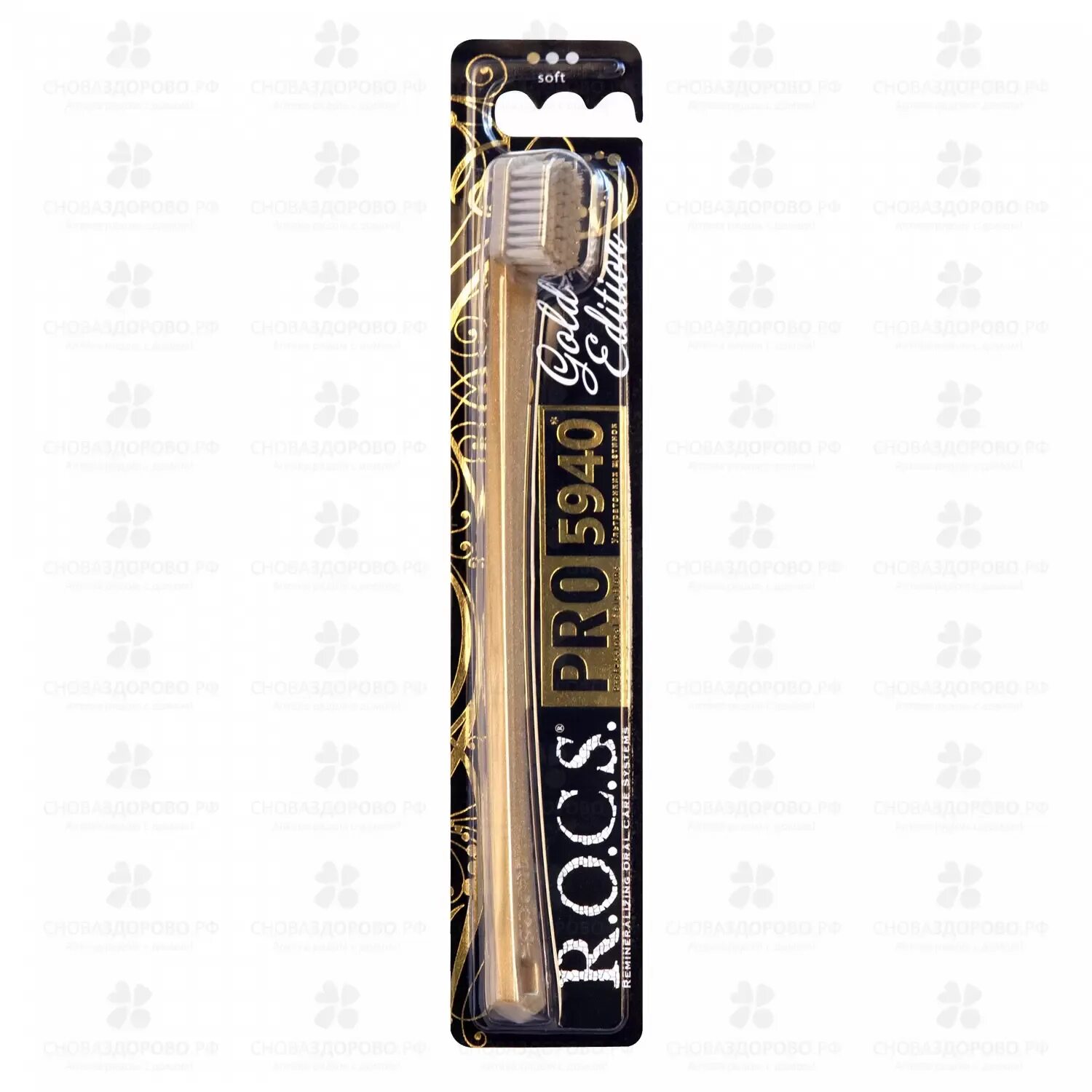 Зубная щетка Rocs Рокс Pro мягкая 5940. Зубная щетка r.o.c.s. Pro 5940 Gold Edition. Rocs зубная щетка Pro Gold Edition. Rocs зубная щетка Pro Gold Edition мягкая.