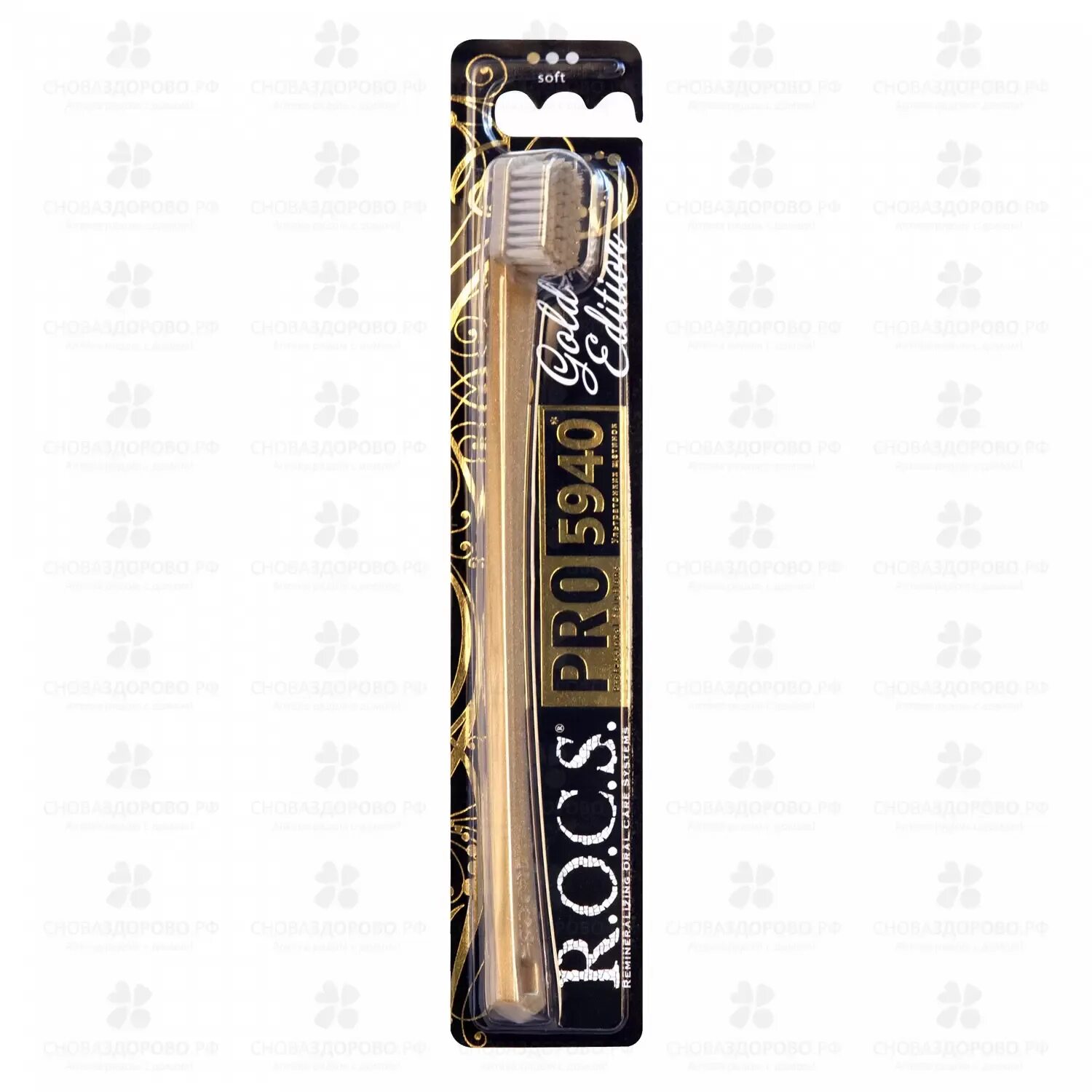 Щетка рокс мягкая. Rocs зубная щетка pro gold edition. rocs зубная щетка pro gold edition мягкая. рокс зщетка pro gold эдишн мягкая. зубная щетка рокс про голд эдишн мягкая.
