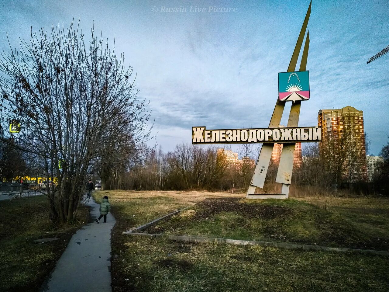 Где центр железнодорожного
