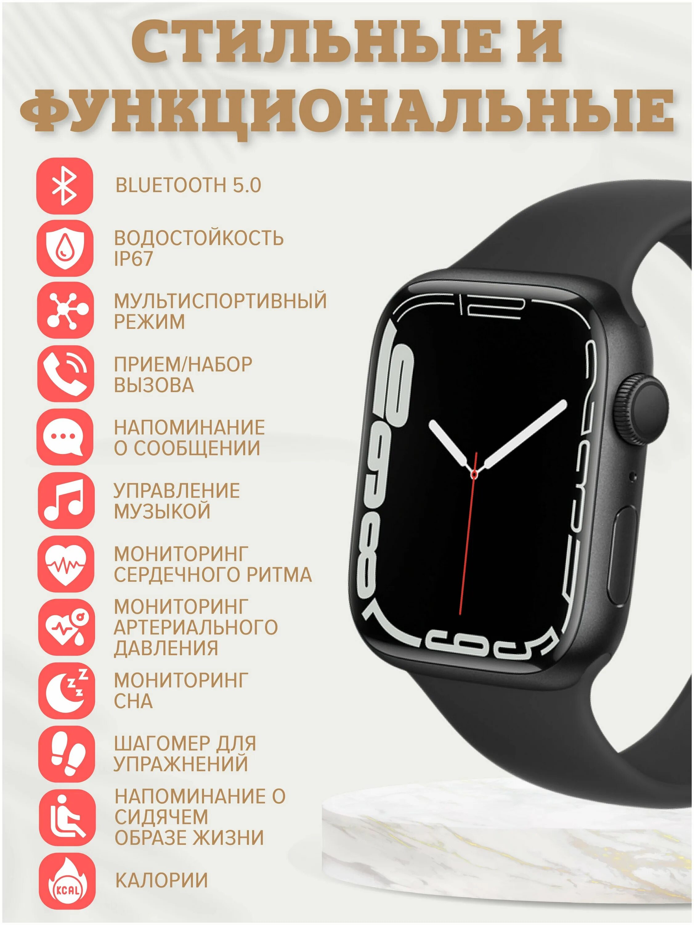 Smart watch m8 pro. Smart watch m13. Эппл вотч m16 plus. Смарт часы m8 max. Смарт часы m8 max smartwatch.