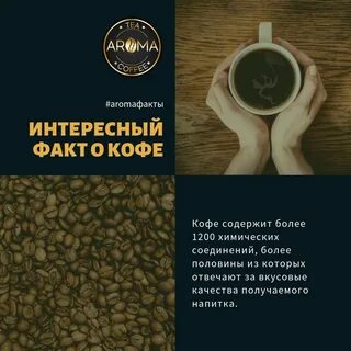 Дзен рассказ кофе