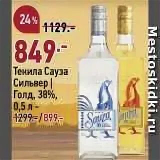 Рио гранде сильвер