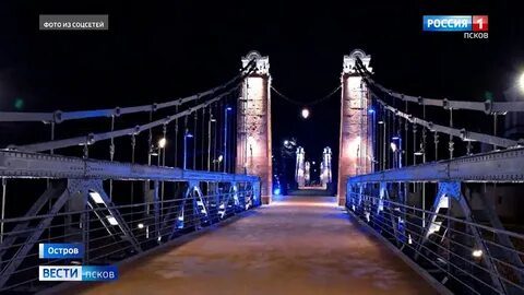 Новый пешеходный мост в пскове