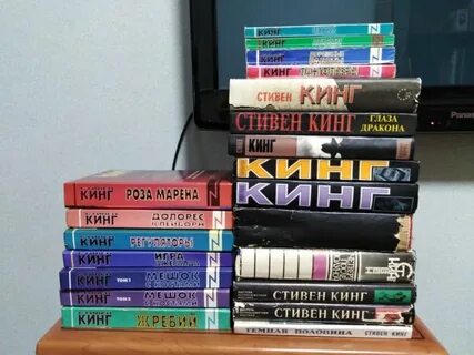 Книги кинга fb2
