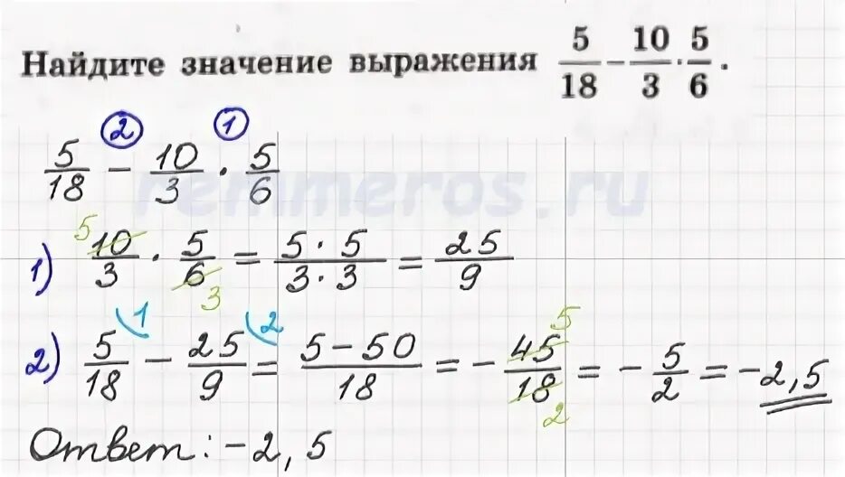 Найдите значение выражения 7 17 9 81. Найдите выражение огэ 2025 в18. найдите значение выражения 3 1 7 2 3 14 2 3 42 1 1 7. найдите значение выражения 13 11 1 : . 6 6 90. задание 14 найдите значение выражения егэ.