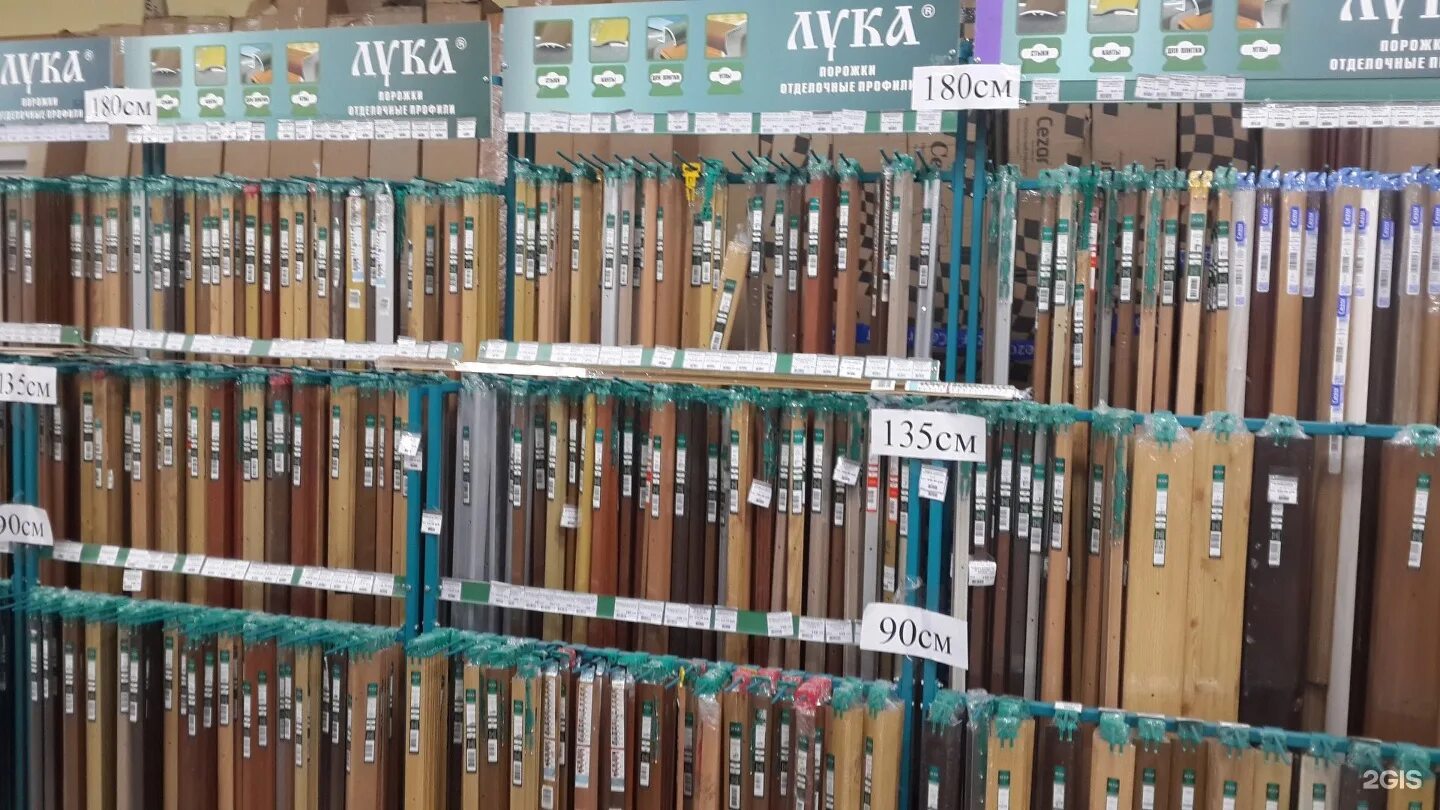 панорама барнаул каталог товаров. панорама барнаул каталог товаров. магазин низких цен барнаул. транзитная улица барнаул панорама. панорама барнаул каталог товаров.