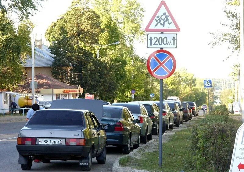 Остановка в неположенном месте штраф. Остановка запрещена. Остановка и стоянка в неположенном месте знаки. Парковка в неположенных местах знак. Нарушение знака стоянка и остановка запрещена.