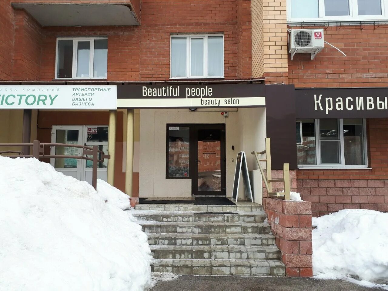 Magnit, grocery store, Тольятти, улица 40 лет Победы, 19 - Yandex Maps
