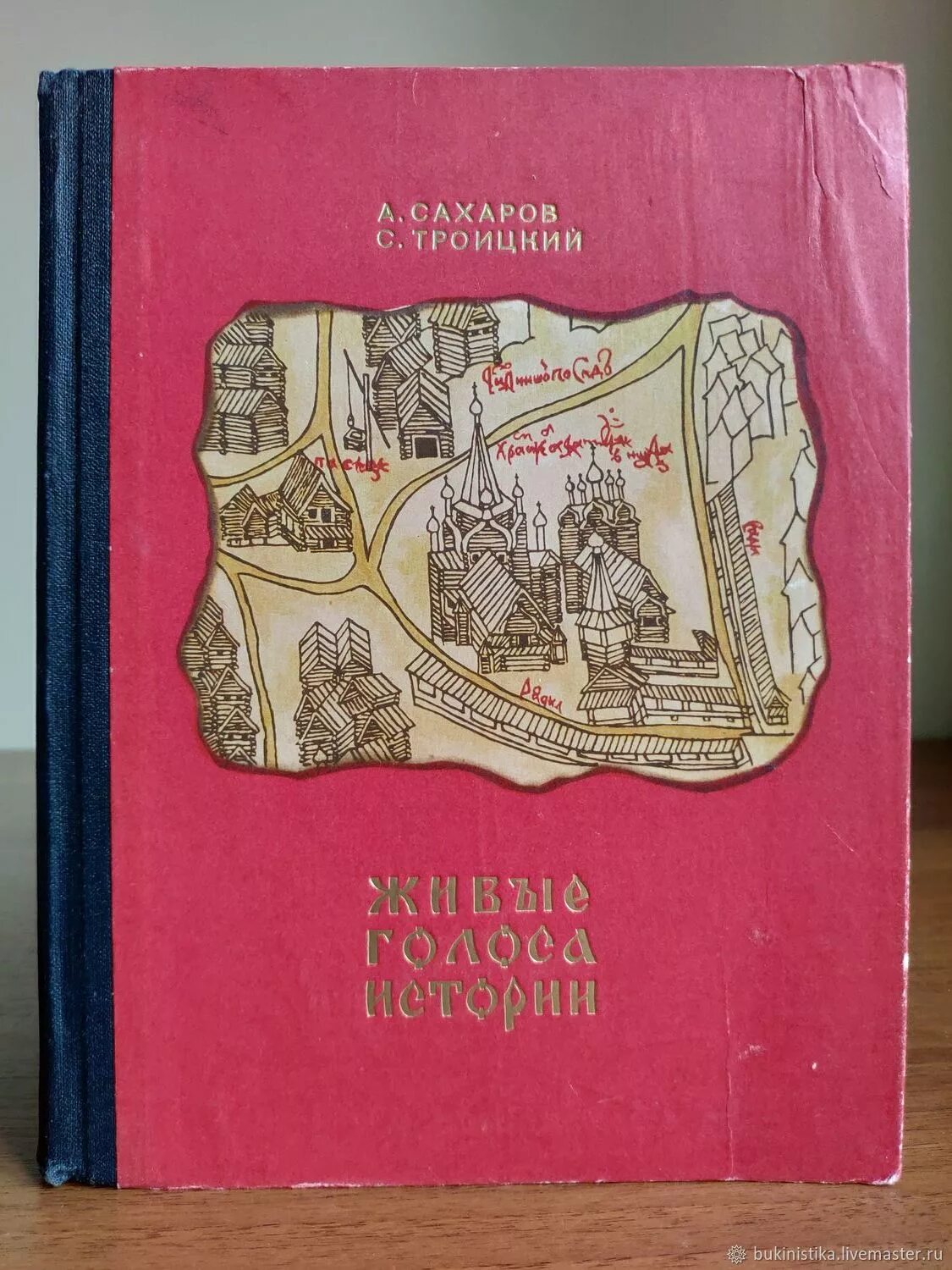Истории живые голоса. Истории живые голоса. Основная мысль в истории живые голоса. Истории живые голоса. Истории живые голоса.