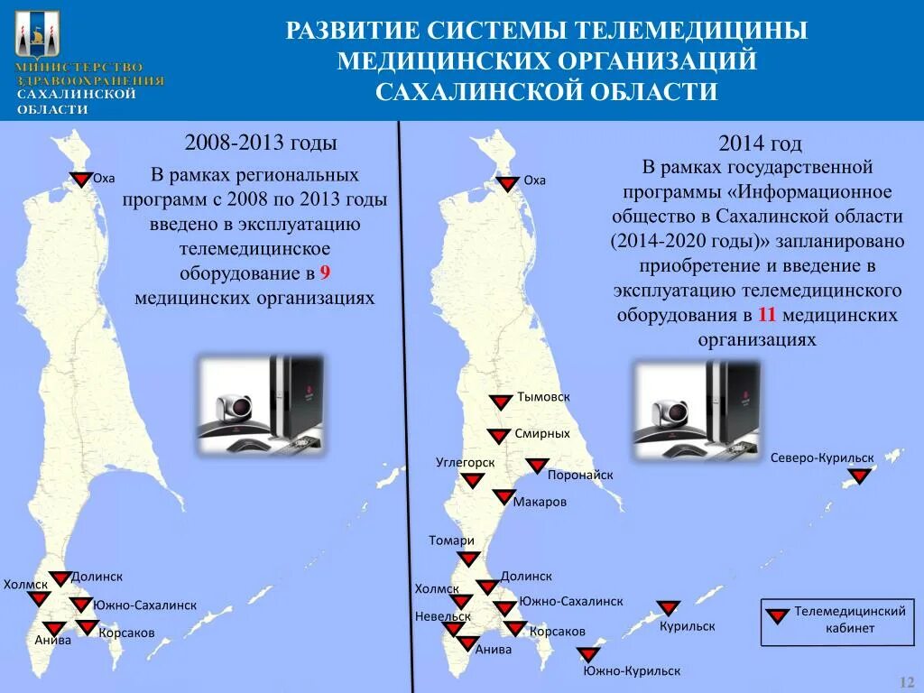 Город Невельск Сахалинской области. Карта г Анива Сахалинской области. Автошкола в Аниве Сахалинской области. Южно Сахалинск город Невельск.