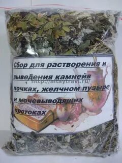 Купить чайный сбор для выведения камней в почках, желчном пузыре и мочевыводящих