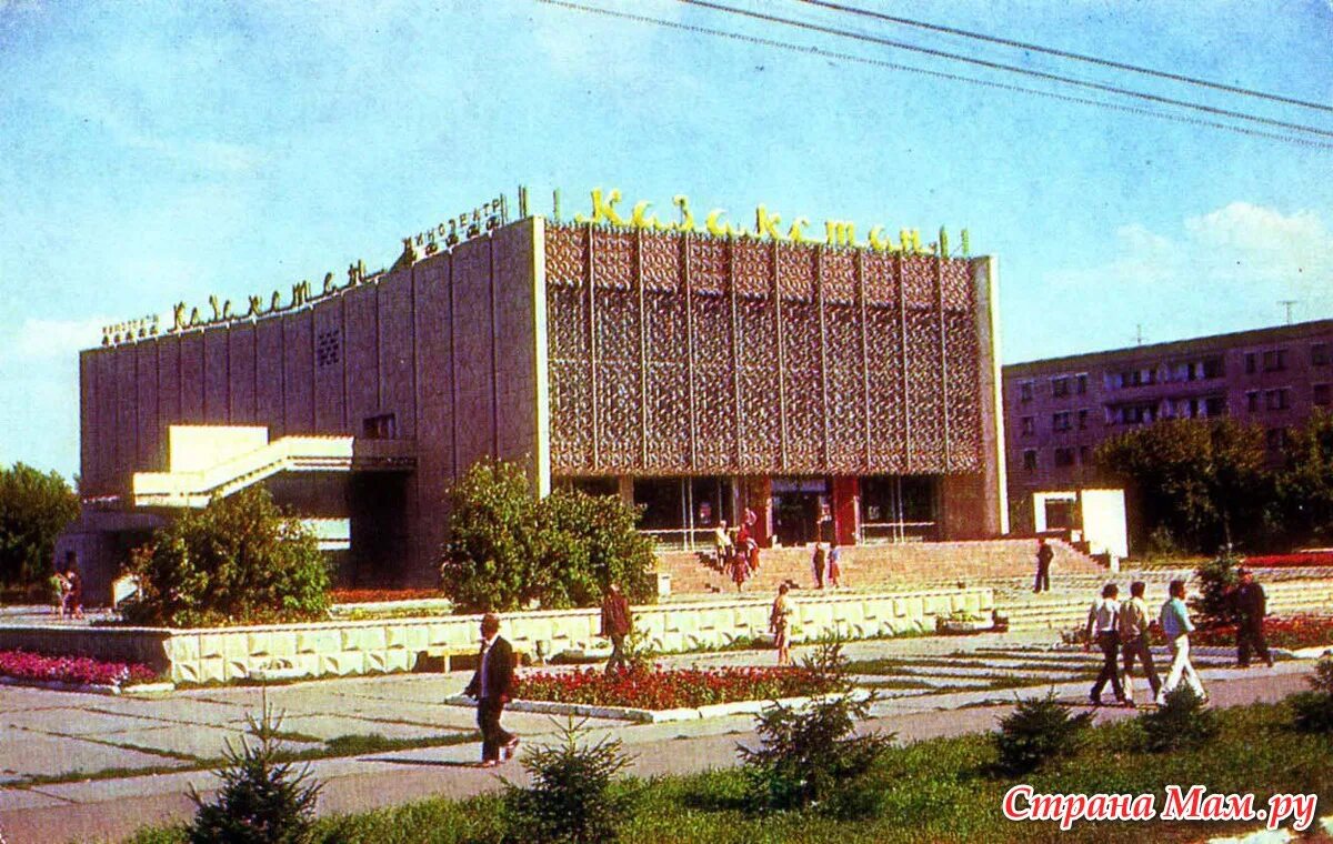 Казахстан в советское время. Старый Петропавловск Казахстан. Петропавловск Казахстан казахский драмтеатр. Город Петропавловск Казахстан СССР. Петропавловск Казахстан в 1980.