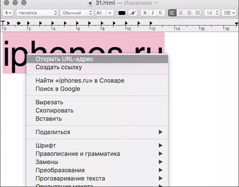 Как создать url. Url адрес как создать. как создавать урл адрес. url адрес свой создать ссылку.
