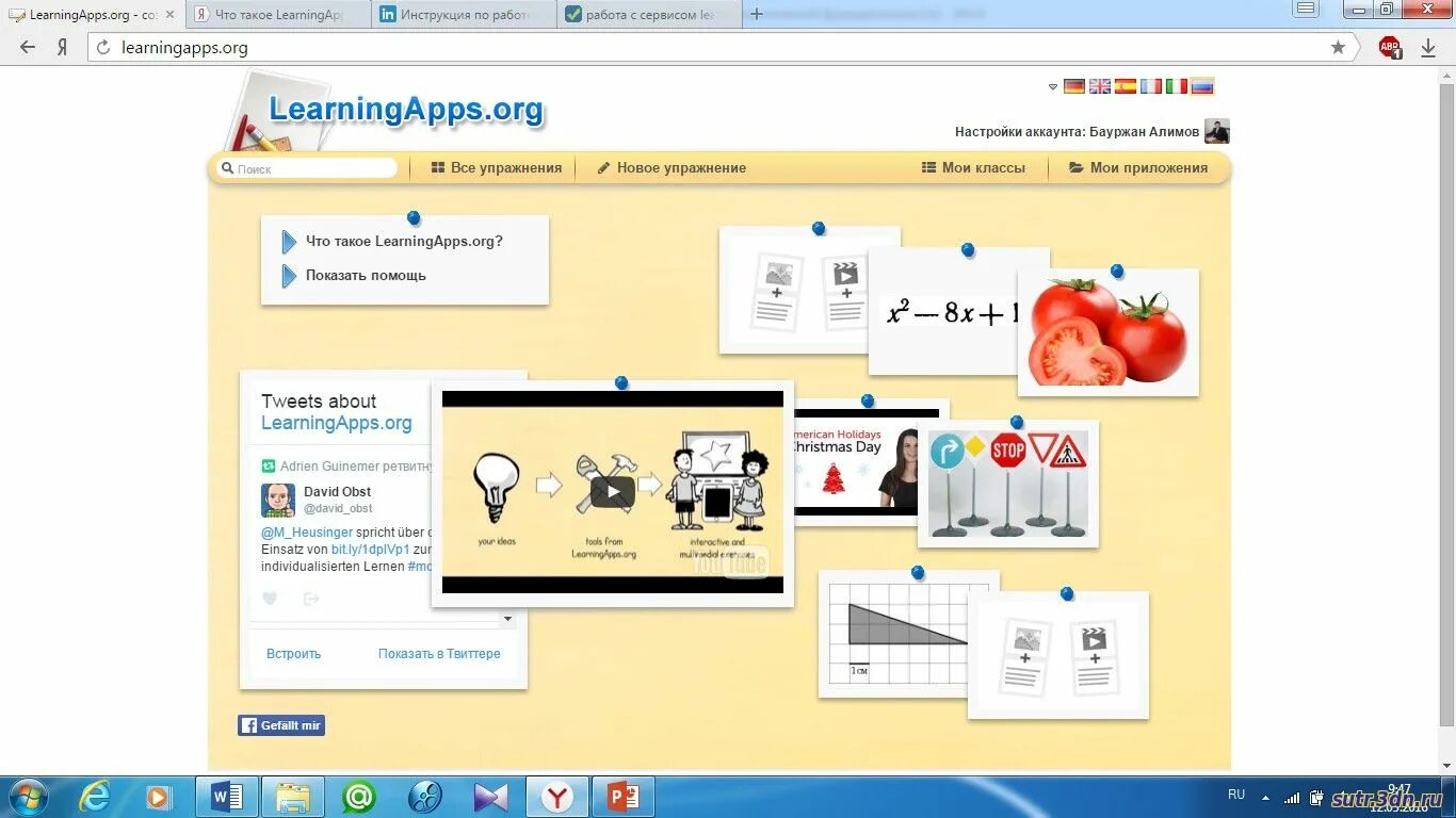 Learning apps org все упражнения. Сервис learningapps. learningapps.org. learningapps работа с детьми. leaningapps символ программы.