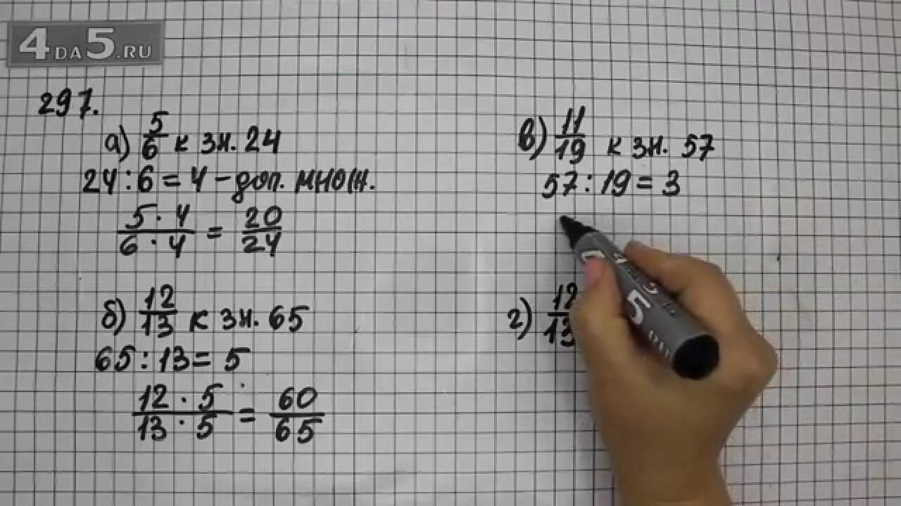 Математика 6 класс Виленкин. Математика 6 класс номер 297. Математика 6 класс Виленкин упражнение 297. Номер математика номер 6 класс номер 297. Стр 320 математика 6